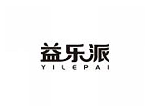 益乐派
