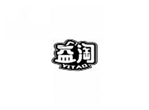 益淘
