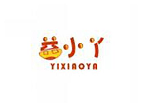 益小丫YIXIAOYA