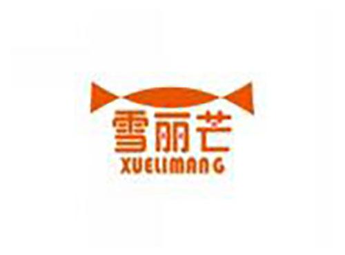 雪丽芒xuelimang