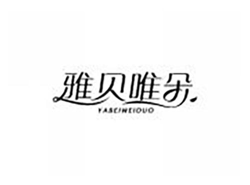 雅贝唯朵