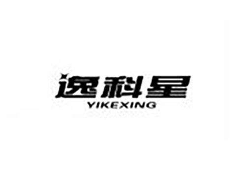 逸科星