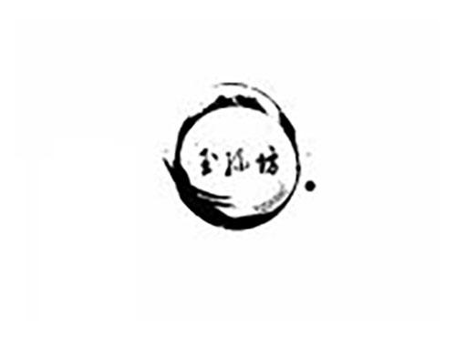 玉丝坊