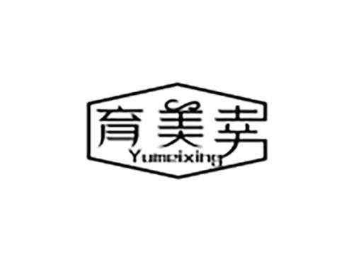 育美幸