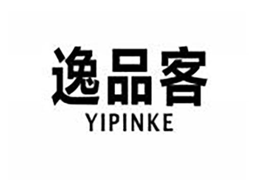 逸品客
