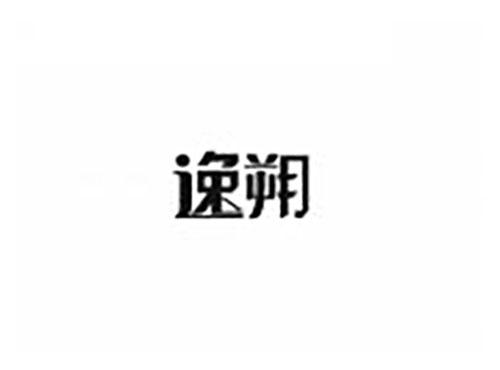 逸朔