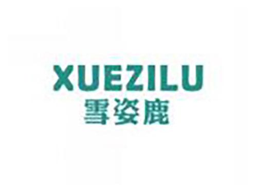 雪姿鹿xuezilu