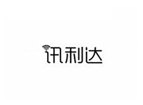 讯利达