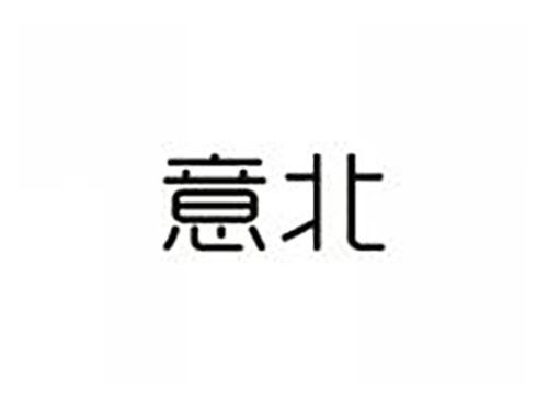 意北