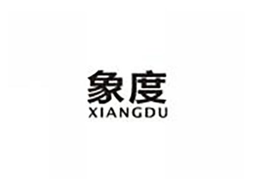 象度
