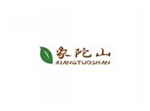 象陀山xiangtuoshan