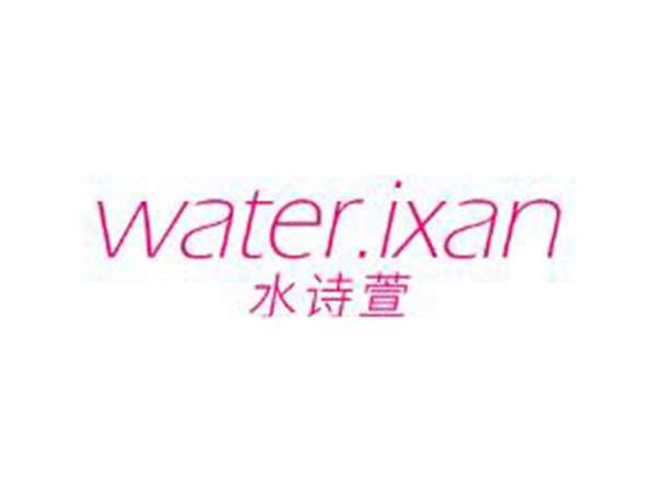 水诗萱 water.ixan