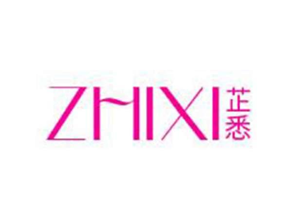 ZHIXI芷悉