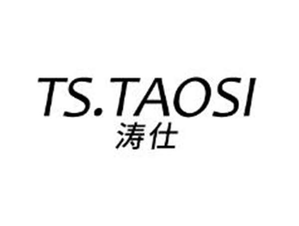 涛仕 TS.TAOSI