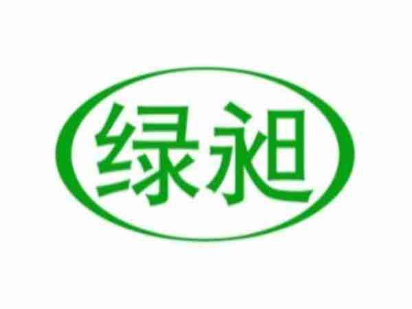 绿昶