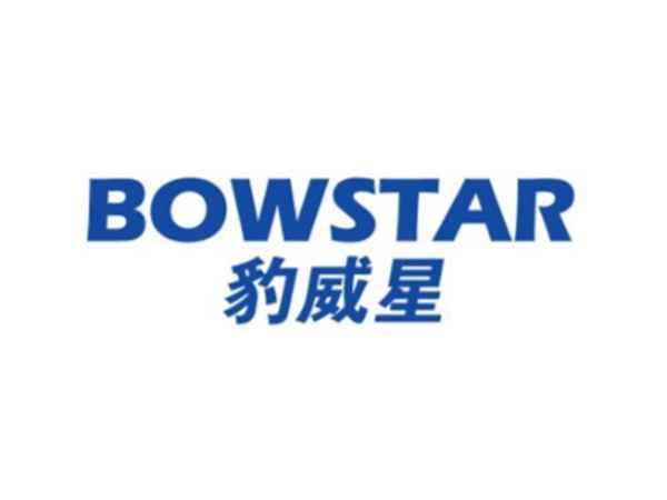 BOWSTAR 豹威星
