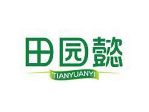 田园懿