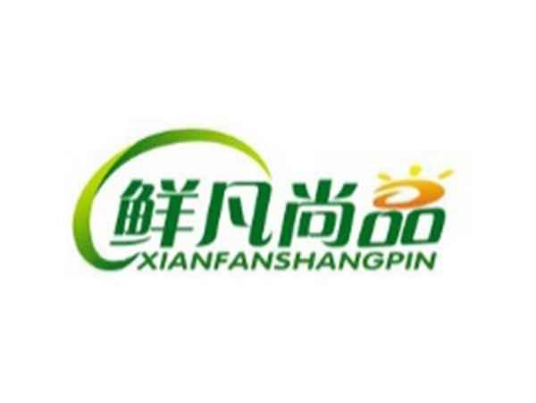 鲜凡尚品