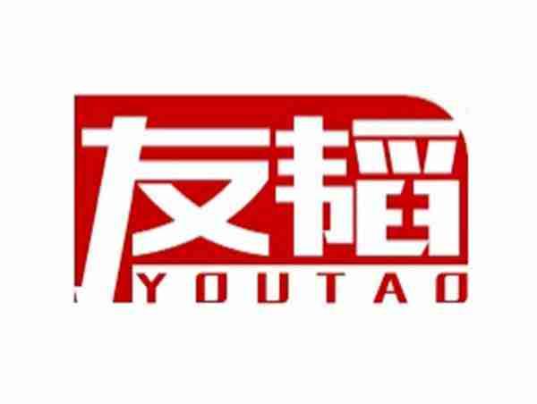 友韬