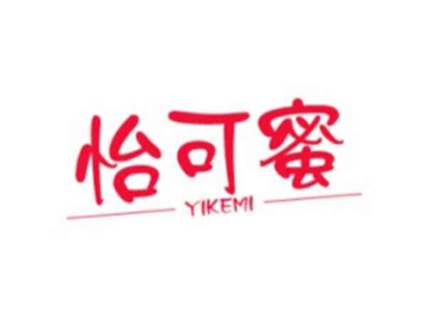 怡可蜜