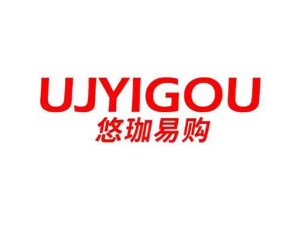 悠珈易购UJYIGOU