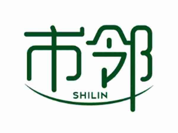市邻