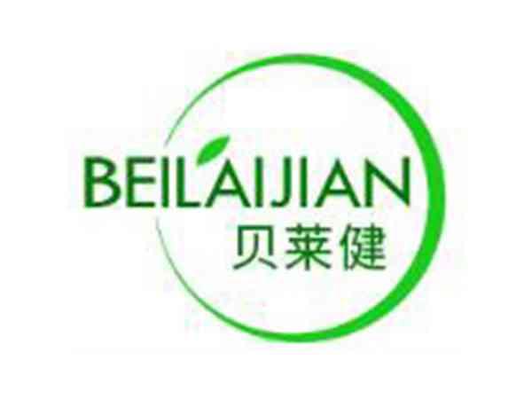 贝莱健