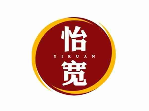 怡宽