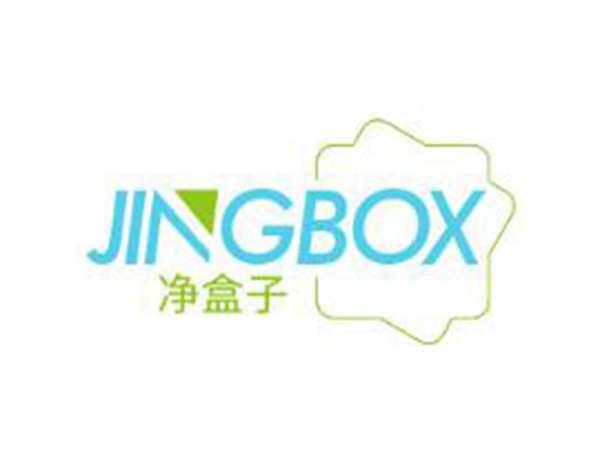净盒子 JINGBOX