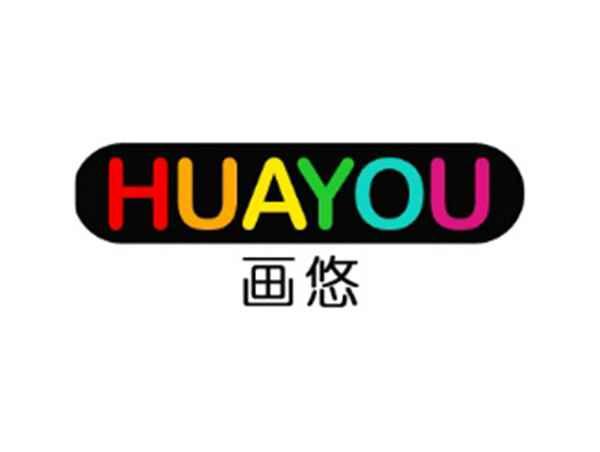 画悠