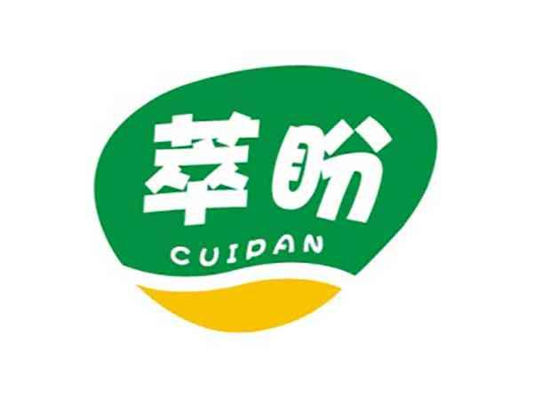 萃盼