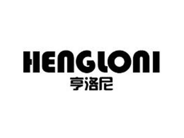 亨洛尼HENGLONI