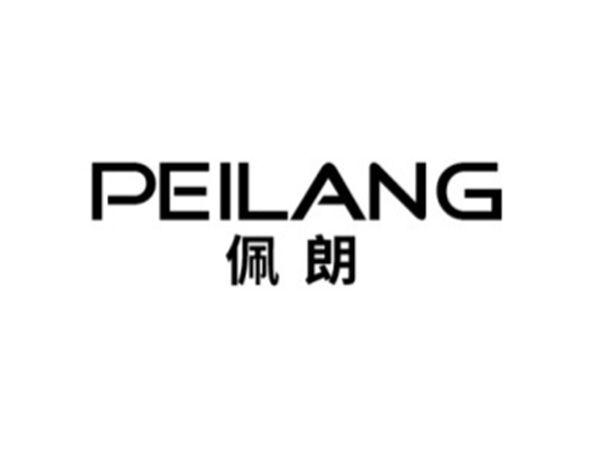 佩朗