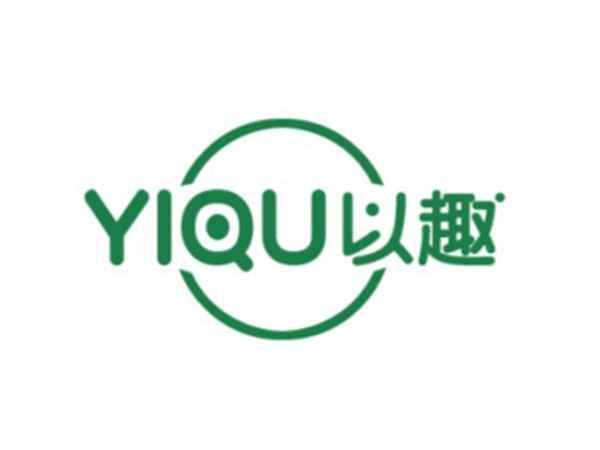 以趣