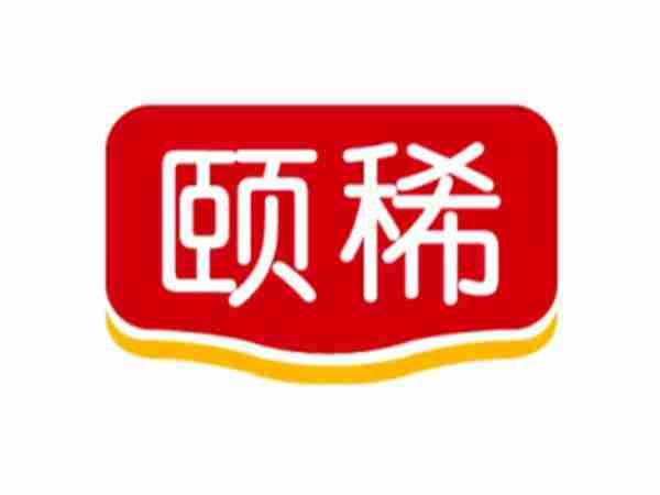 颐稀
