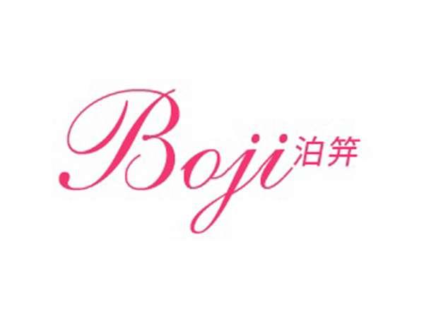 泊笄BOJI