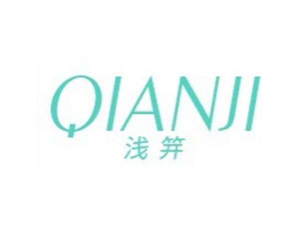 浅笄QIANJI