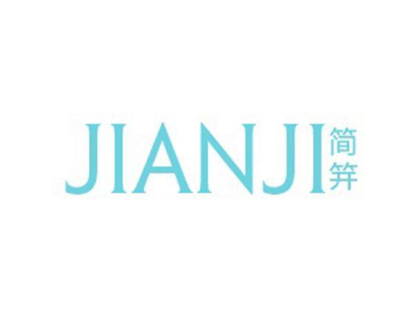 简笄JIANJI