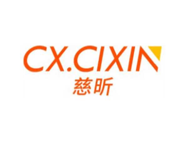 慈昕 CX.CIXIN