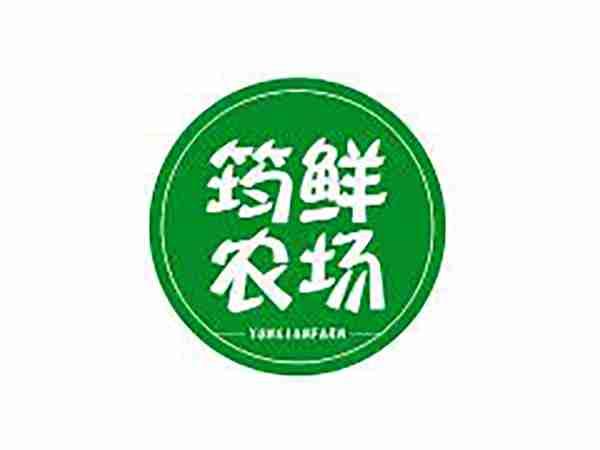 筠鲜农场