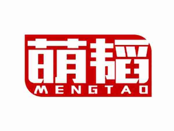 萌韬