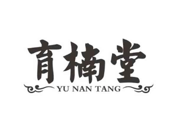 育楠堂
