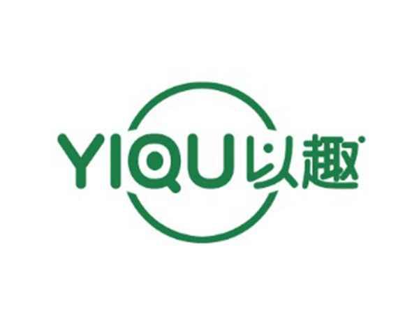 以趣