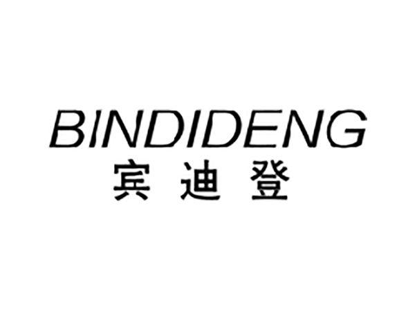 宾迪登