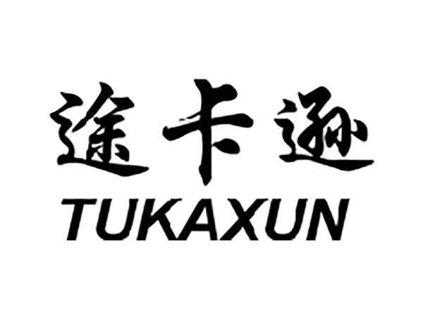 途卡逊