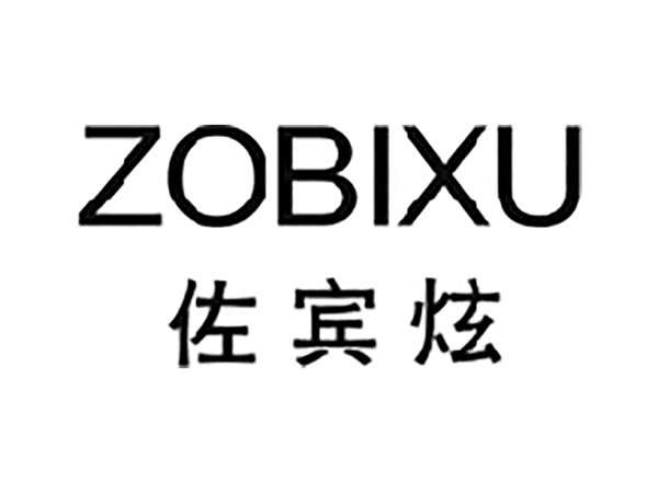 佐宾炫ZOBIXU