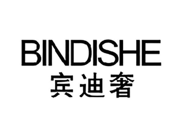 宾迪奢