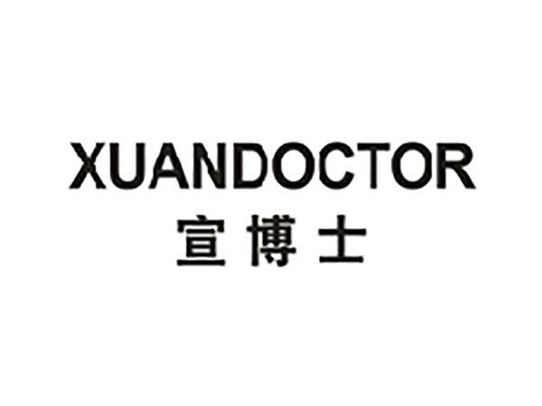 宣博士XUANDOCTOR