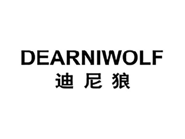 迪尼狼