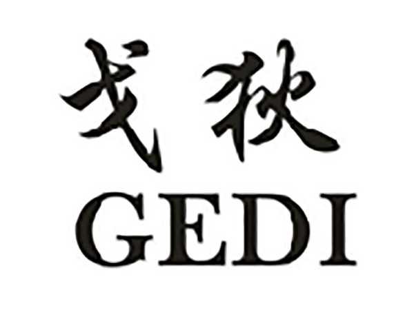 戈狄